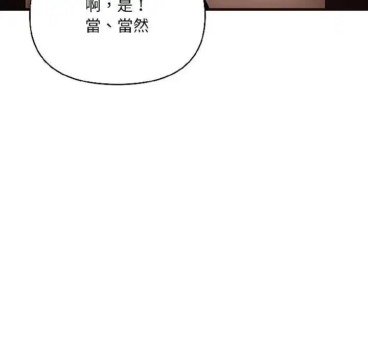第15話 - 第94页