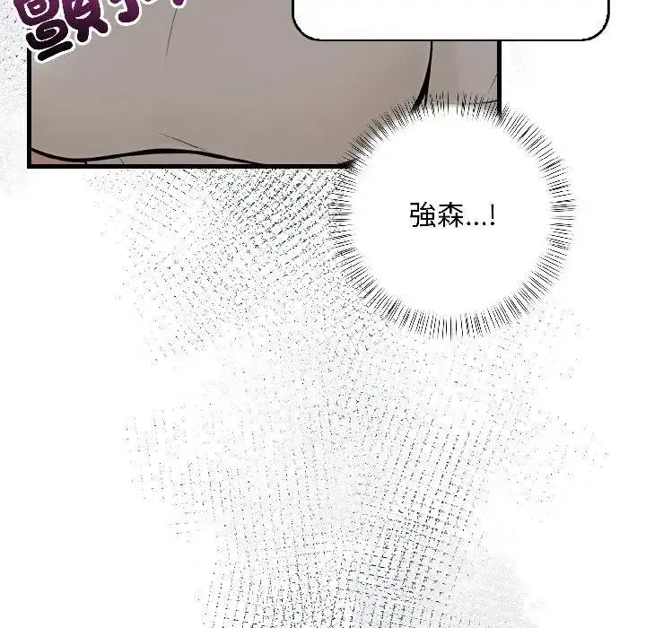 第16話 - 第104页