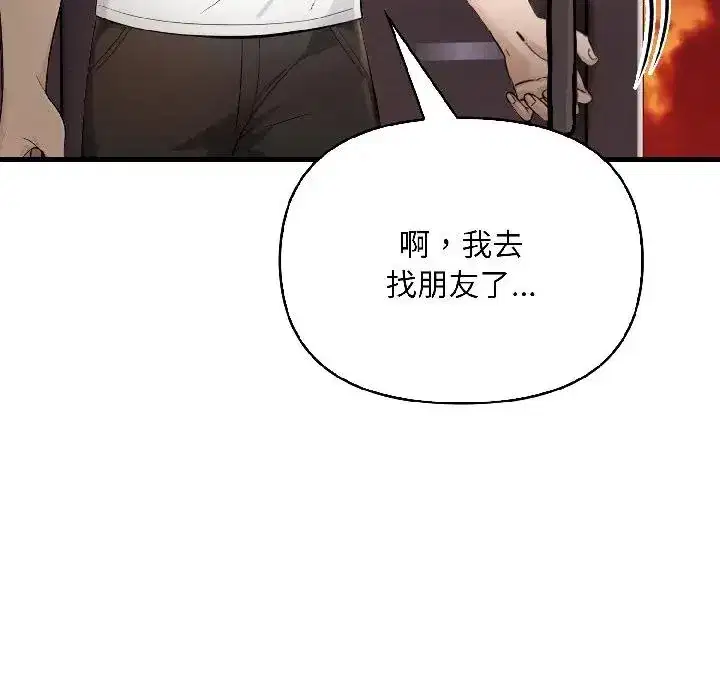 第16話 - 第116页