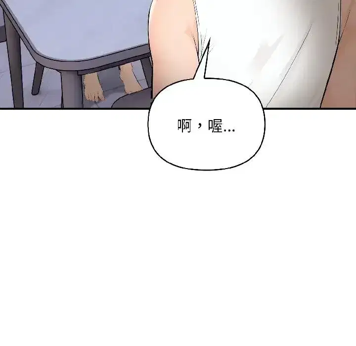 第16話 - 第119页