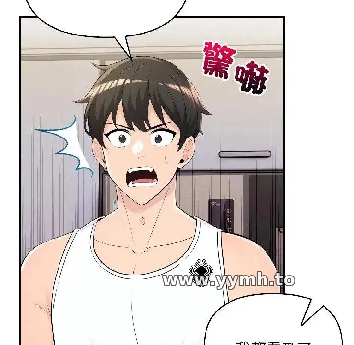 第16話 - 第125页