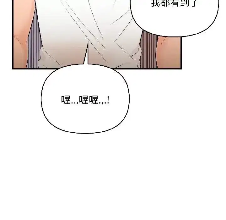 第16話 - 第126页