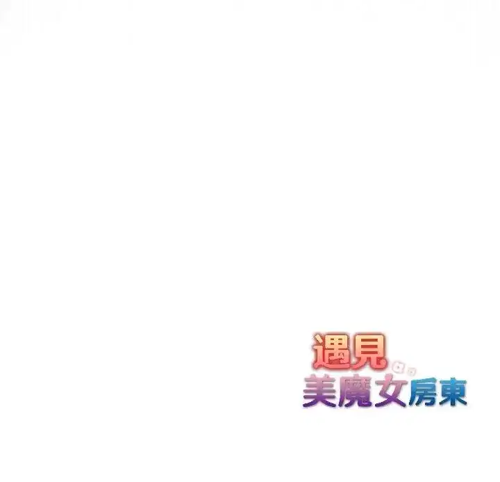 第16話 - 第133页