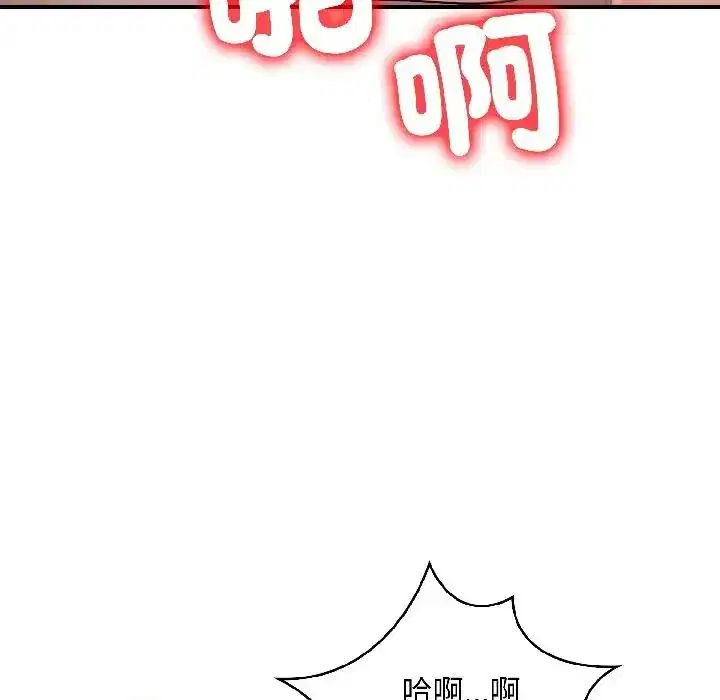 第16話 - 第55页