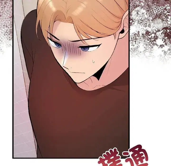 第17話 - 第101页