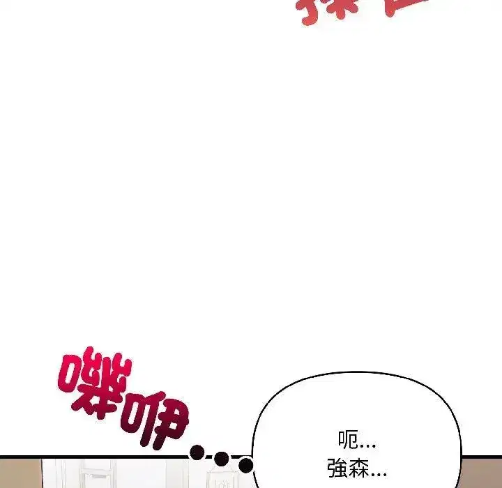 第17話 - 第102页