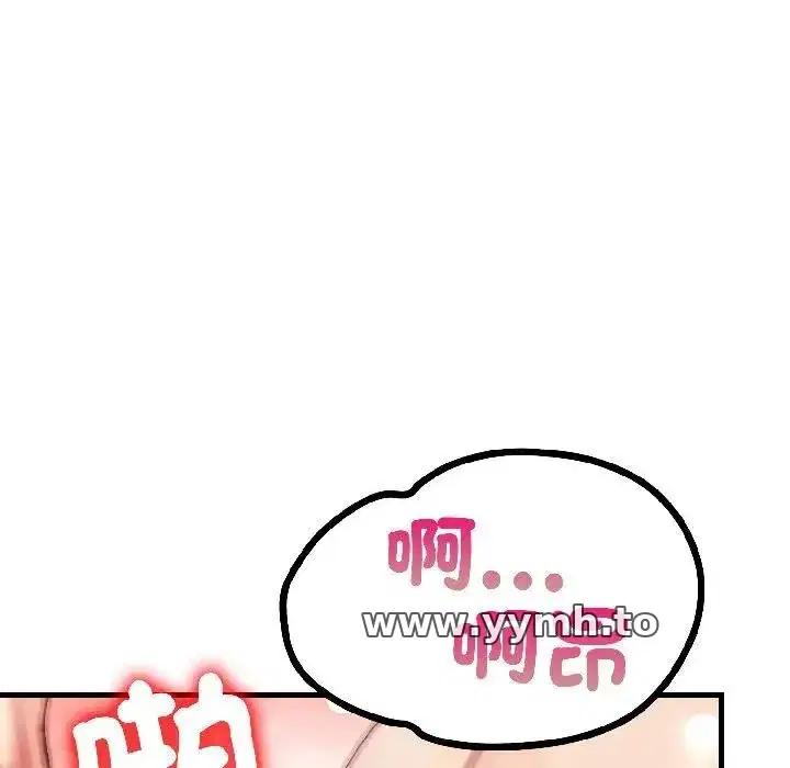 第17話 - 第115页