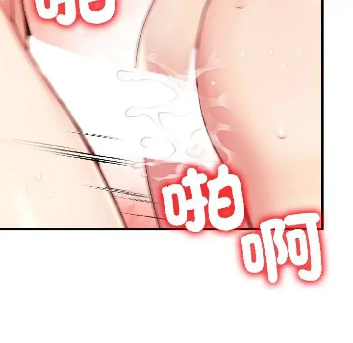 第17話 - 第116页