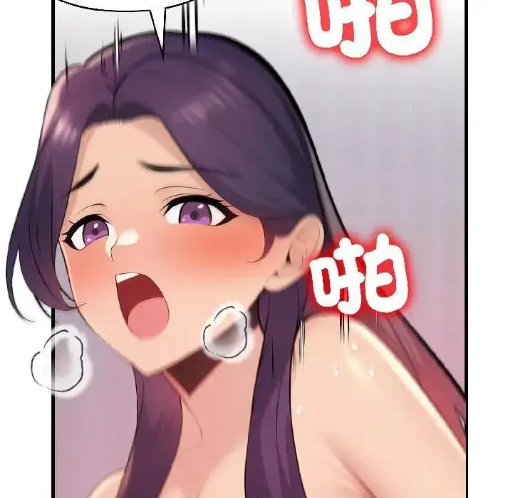 第17話 - 第120页