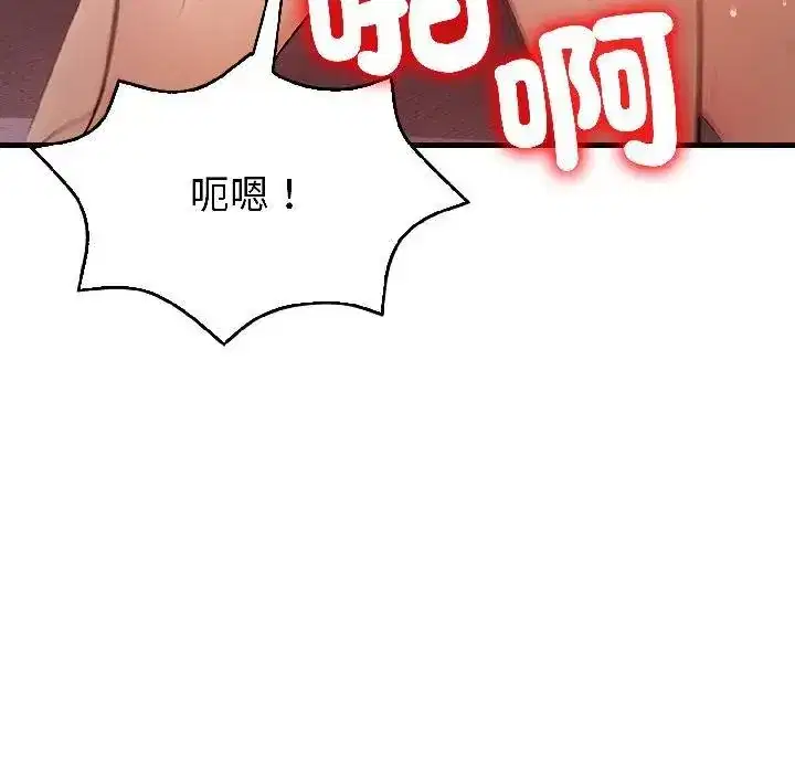 第17話 - 第129页