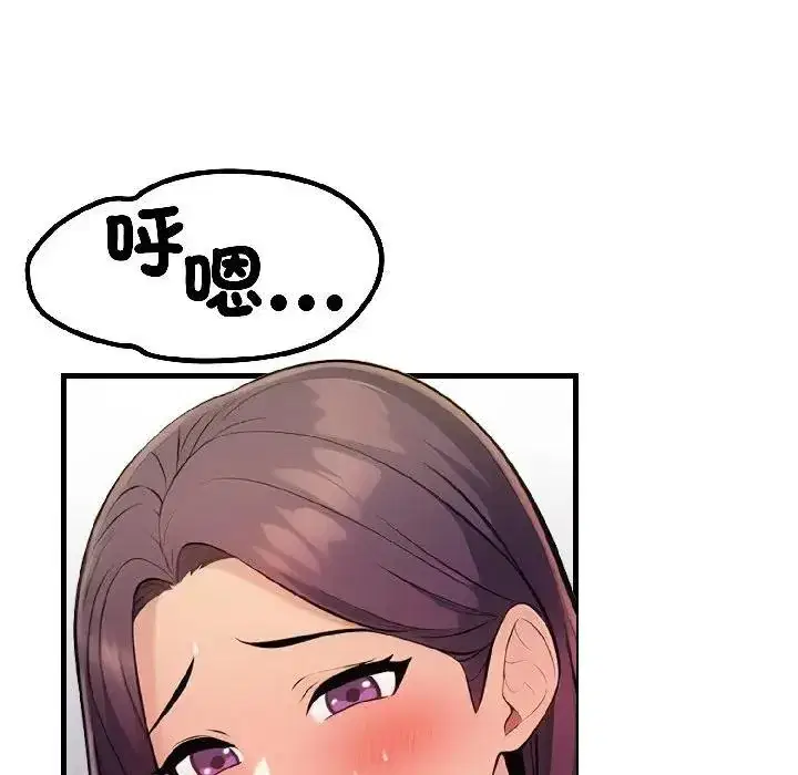 第17話 - 第135页