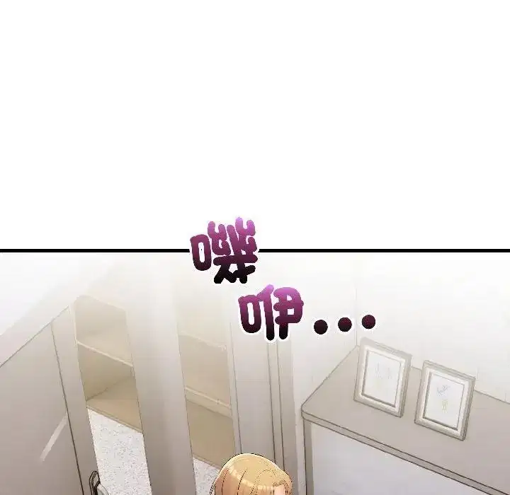 第17話 - 第142页