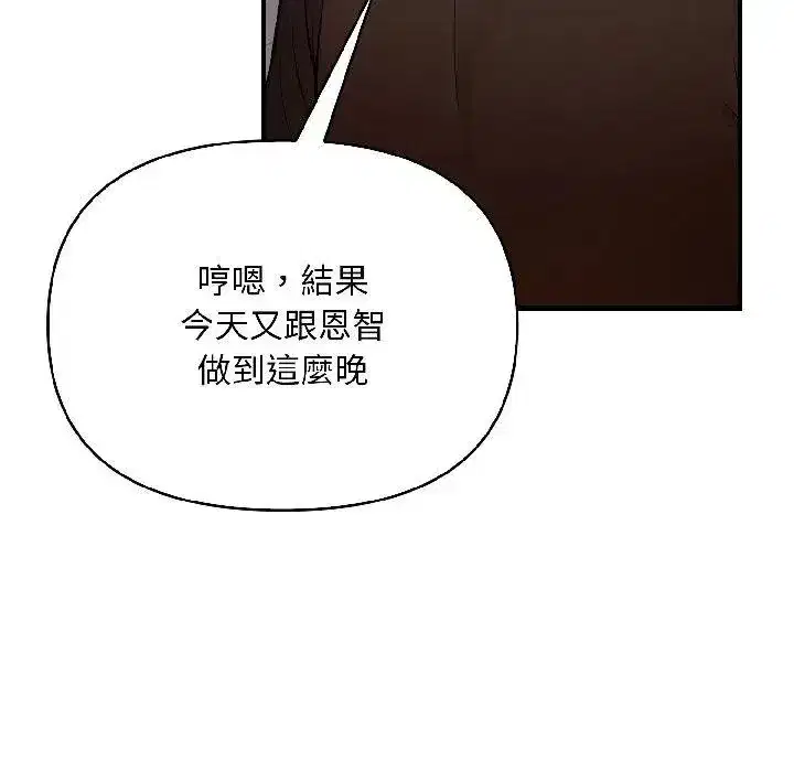 第17話 - 第146页