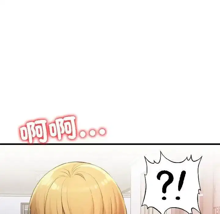 第17話 - 第147页