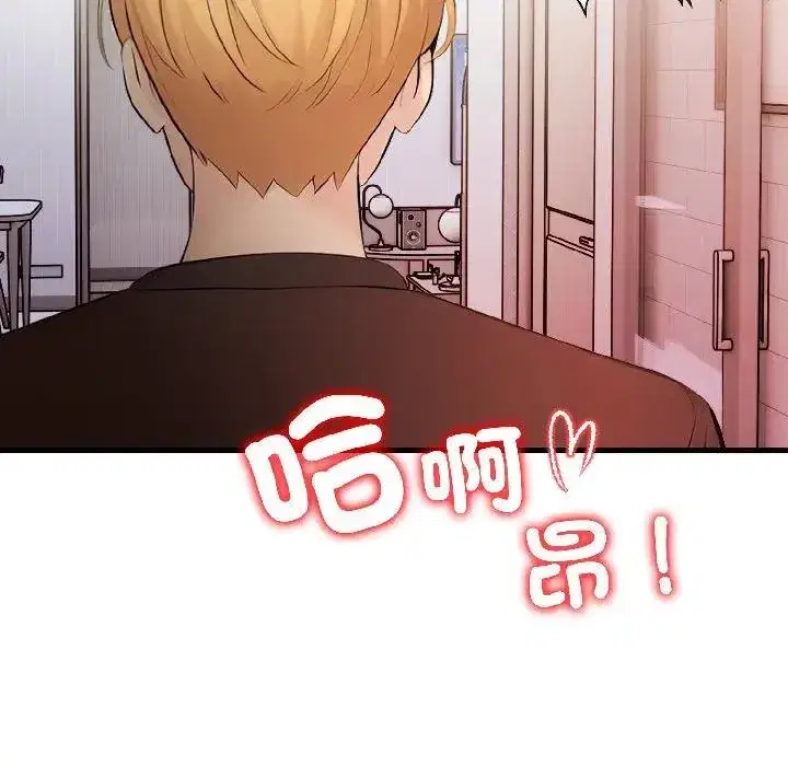 第17話 - 第148页