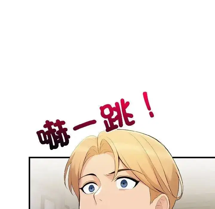 第17話 - 第149页