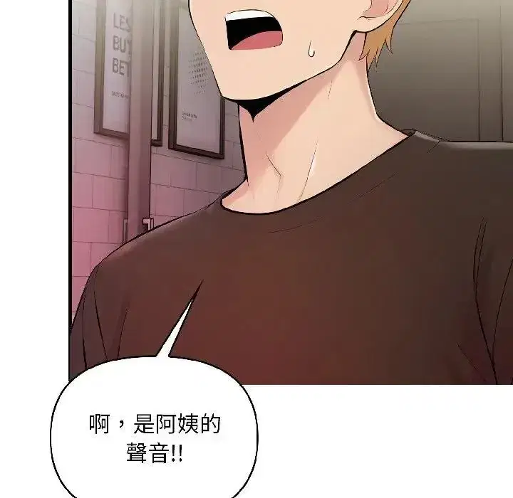 第17話 - 第150页