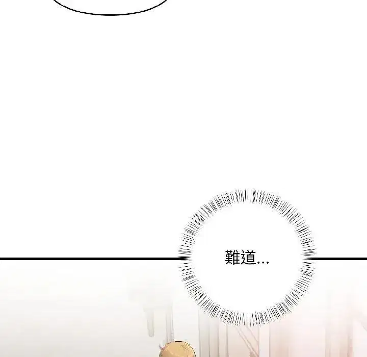 第17話 - 第151页