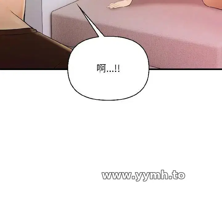 第17話 - 第159页