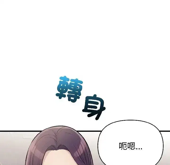 第18話 - 第126页