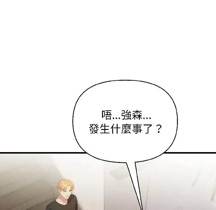 第18話 - 第131页