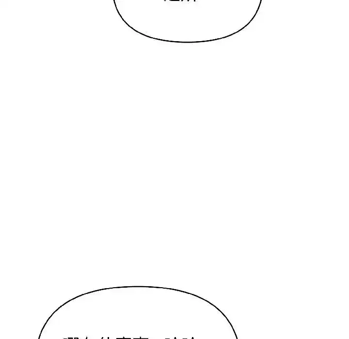 第18話 - 第133页