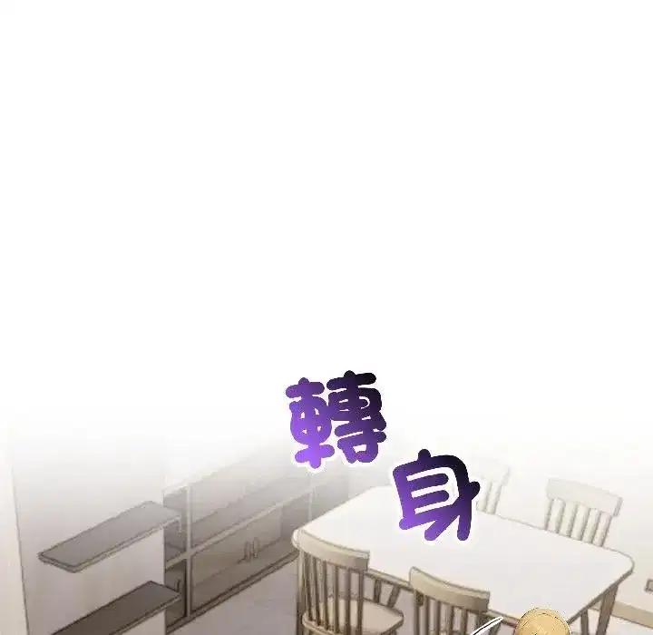 第18話 - 第138页