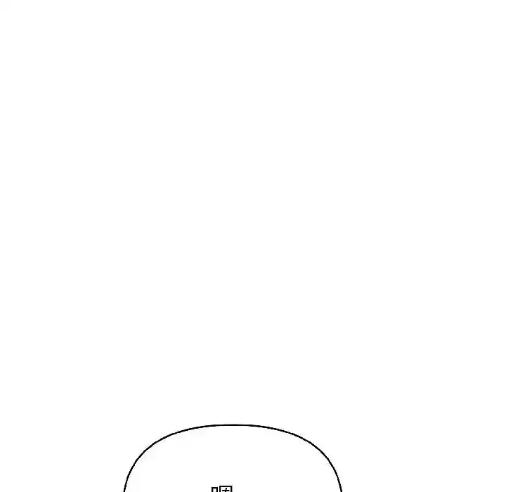 第18話 - 第150页