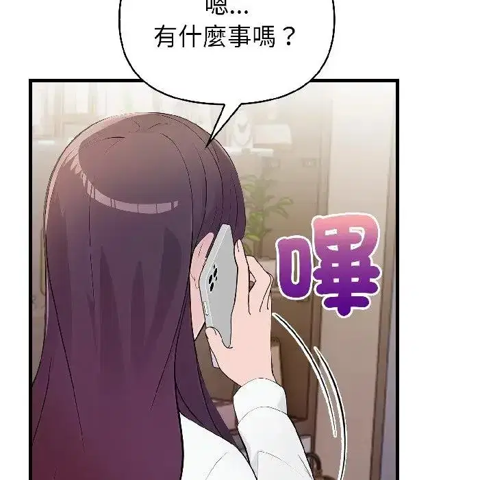 第18話 - 第151页