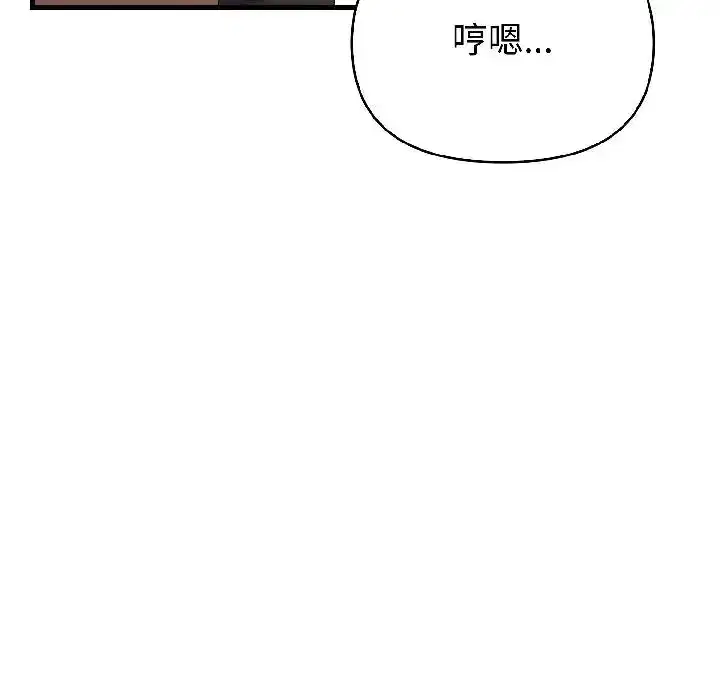 第18話 - 第157页