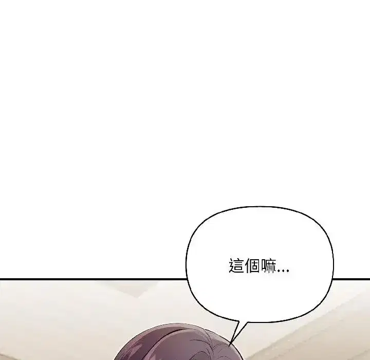 第18話 - 第158页