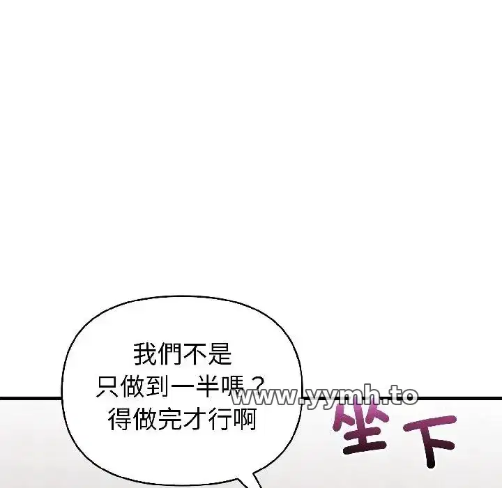 第18話 - 第60页
