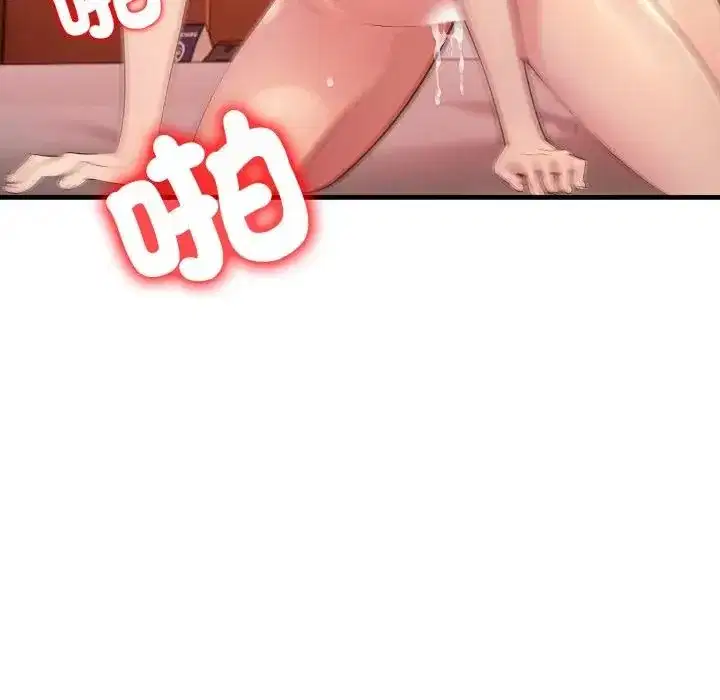 第19話 - 第102页