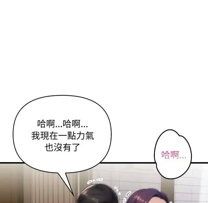 第19話 - 第107页