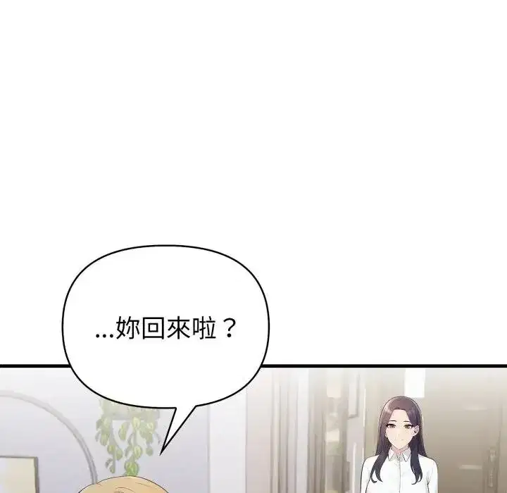 第19話 - 第130页