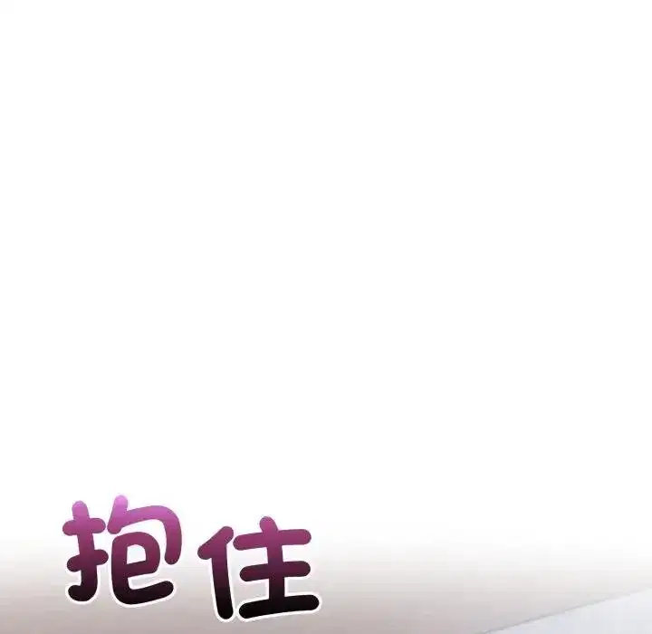 第19話 - 第139页