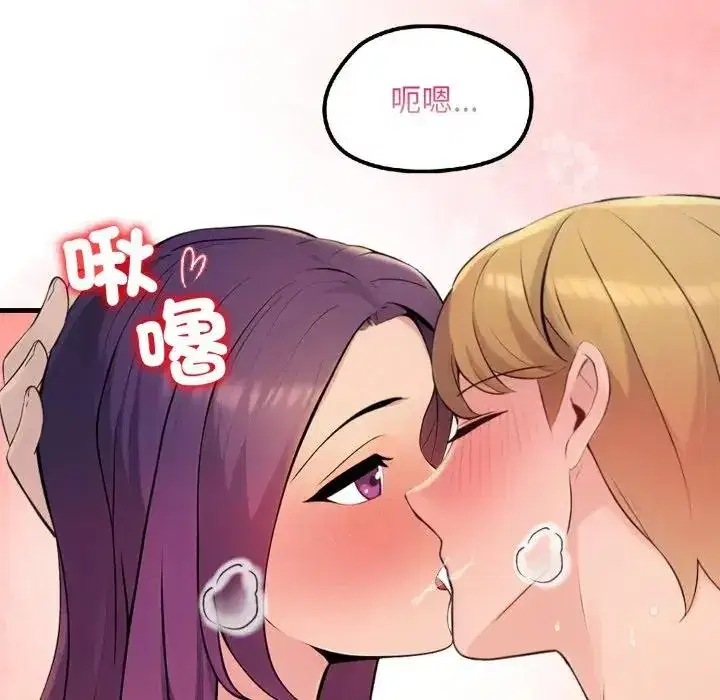 第19話 - 第154页