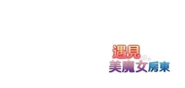 第19話 - 第157页