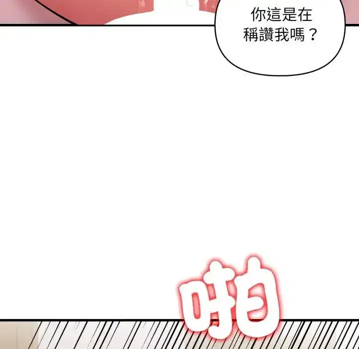 第19話 - 第63页