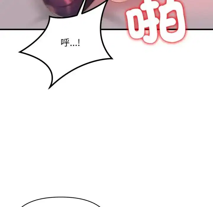 第19話 - 第65页