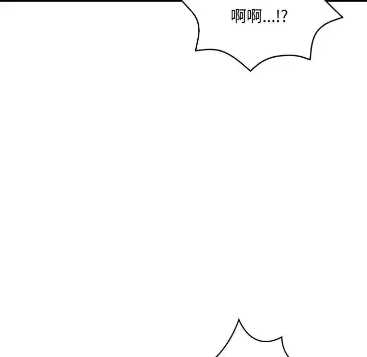 第20話 - 第104页