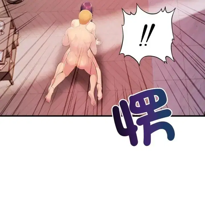 第20話 - 第106页