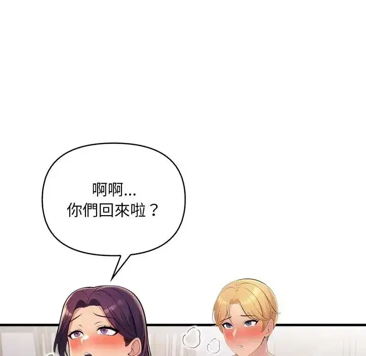 第20話 - 第107页