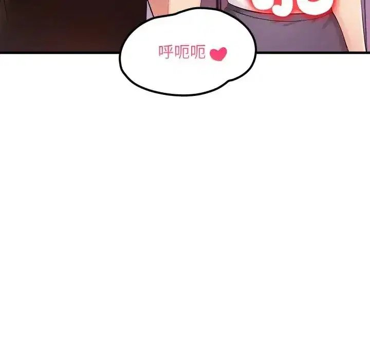 第20話 - 第113页