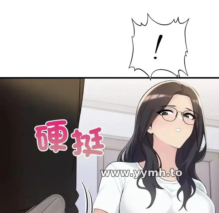 第20話 - 第114页