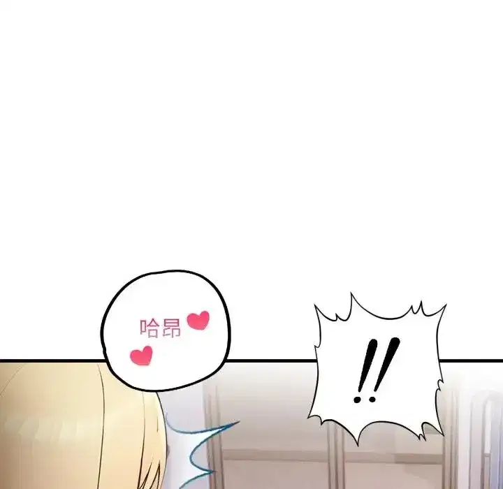 第20話 - 第130页