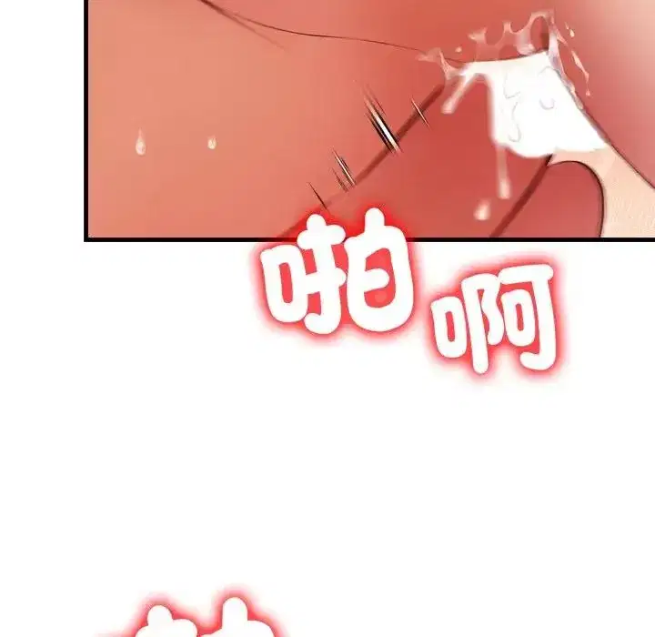 第20話 - 第143页