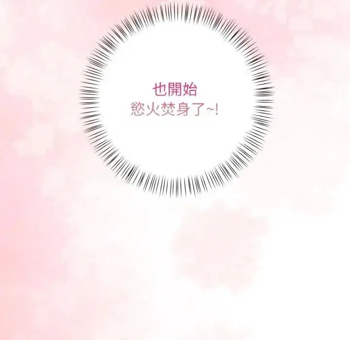 第20話 - 第151页