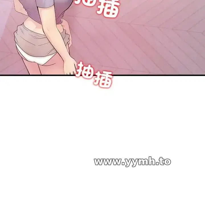 第20話 - 第153页