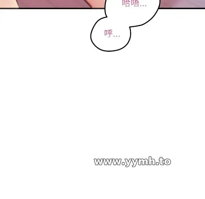 第21話 - 第106页